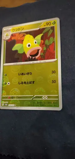 Weepinbell - Reverse Holo ERROR - Pokemon Card 151 SV2a 070/165 Pokeball NM - Image 3