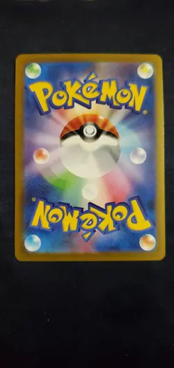 Weepinbell - Reverse Holo ERROR - Pokemon Card 151 SV2a 070/165 Pokeball NM - Image 4
