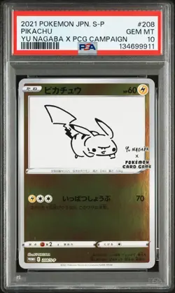 2021 POKEMON JPN S PROMO YU NAGABA X POKEMON CARD GAME CAMPAIGN PIKACHU PSA 10 - Image 1