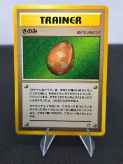 BERRY - Japanese Neo Genesis - NM Pokemon Card - Trainer Common - Image 1