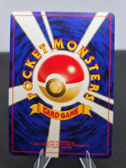 BERRY - Japanese Neo Genesis - NM Pokemon Card - Trainer Common - Image 2