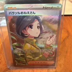Pokemon Parasol Lady SAR 089/062 Japanese sv3a Raging Surf TCG Card - Image 1