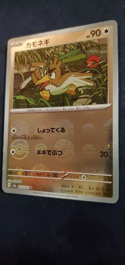 Pokemon 151 Japanese Farfetch’d 083/165 PokeBall Reverse Holo ERROR / MISPRINT - Image 3