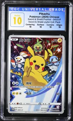 CGC PERFECT 10 Pikachu 045/SV-P Chinese Promo S&V Joyful Collection - Pokemon - Image 1