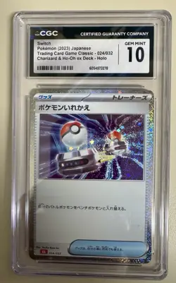 CGC 10 Switch Pokemon 2023 Japanese TCG Classic 024/032 Holo - Image 1