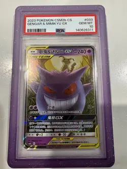 Pokemon S-Chinese Tag Team Gengar & Mimikyu GX CSM2bC-033/150 PSA 10 - Image 1