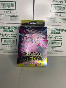Pokemon Mega Diancie EX Starter Deck Japanese TCG | US Seller - Image 2