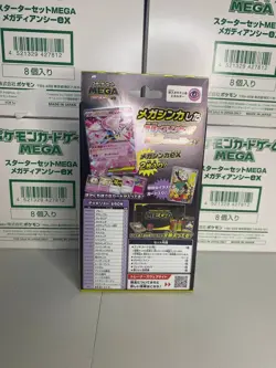 Pokemon Mega Diancie EX Starter Deck Japanese TCG | US Seller - Image 3