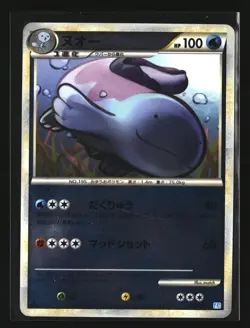 Pokemon QUAGSIRE 027/070 1st Edition (2009 L1 Japanese SoulSilver) LP/Light Play - Image 1