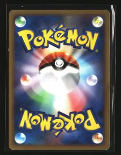 Pokemon QUAGSIRE 027/070 1st Edition (2009 L1 Japanese SoulSilver) LP/Light Play - Image 2