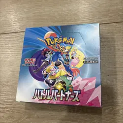 Battle Partners SV9 Booster Box Factory sealed Scarlet & Violet Japanese Pokemon - Image 1