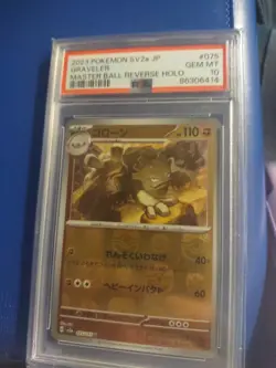 PSA 10 Graveler 075/165 Master Ball Reverse Holo SV2a Pokemon 151 Japanese TCG - Image 1