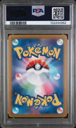 2025 POKEMON JAPANESE MBG-MEGA STARTER SET #003 MEGA GENGAR ex PSA 9 - Image 2