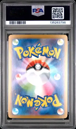 2025 POKEMON JPN MBG-MEGA STARTER SET MEGA GENGAR EX #003 MEGA GENGAR EX PSA 9 - Image 2