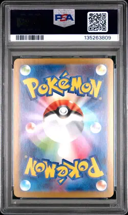 2025 POKEMON JPN MBG-MEGA STARTER SET MEGA GENGAR EX #003 MEGA GENGAR EX PSA 9 - Image 2