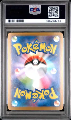 2025 POKEMON JPN MBG-MEGA STARTER SET MEGA GENGAR EX #003 MEGA GENGAR EX PSA 9 - Image 2