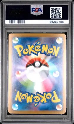 2025 POKEMON JPN MBG-MEGA STARTER SET MEGA GENGAR EX #003 MEGA GENGAR EX PSA 9 - Image 2