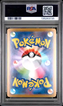 2025 POKEMON JPN MBG-MEGA STARTER SET MEGA GENGAR EX #003 MEGA GENGAR EX PSA 9 - Image 2