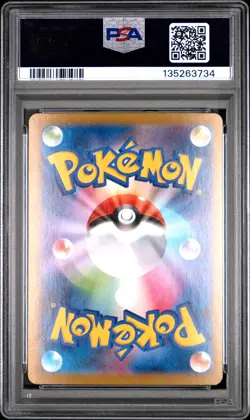 2025 POKEMON JPN MBG-MEGA STARTER SET MEGA GENGAR EX #003 MEGA GENGAR EX PSA 9 - Image 2