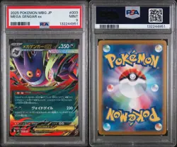 2025 POKEMON JAPANESE MBG-MEGA STARTER SET #003 MEGA GENGAR ex PSA 9 - Image 3