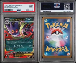2025 POKEMON JAPANESE MBG-MEGA STARTER SET #003 MEGA GENGAR ex PSA 9 - Image 3