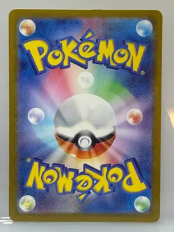 Chansey AR 113/101 Mask of Change SV6 Pokemon Card Japanese - Image 2