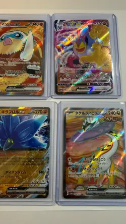 Japanese Pokemon Card Lot (10 Cards) - Image 2