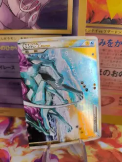 Pokemon Karte Card Holo Suicune &Raikou Legend Bottom Unleashed japanese NM- - Image 1
