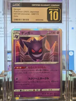 🔥💥 Gengar 048/172 VSTAR Universe Graded Pristine 10 Japanese Pokemon Card Holo - Image 1