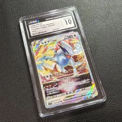 CGC 10 Lugia VSTAR 080/098 RRR Paradigm Trigger s12 Pokemon Card RARE - Image 2