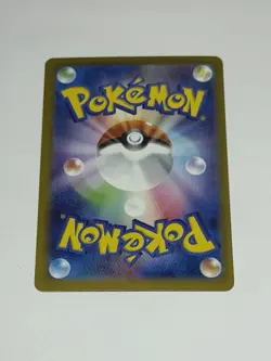 Mega Lopunny Ex 072/080 Double Rare M2: Inferno X (Japanese) Pokemon Card TCG NM - Image 2