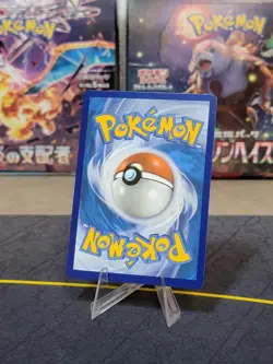 Pokemon TCG Sword & Shield Base Set (2020) - Pikachu #065/202 - Image 2