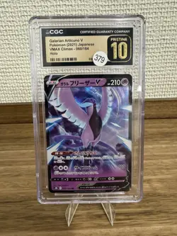 2021 POKEMON JPN VMAX CLIMAX HOLO 060/184 GALARIAN ARTICUNO V CGC 10 PRISTINE - Image 1