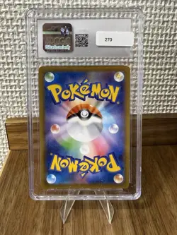 2021 POKEMON JPN SWORD & SHIELD BLUE SKY STREAM #042 DRAGONITE V CGC 10 GEM MINT - Image 2