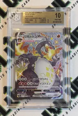 2020 POKEMON JPN SWORD & SHIELD SHINY STAR V #308 FULL ART/CHARIZARD VMAX BGS 10 - Image 1