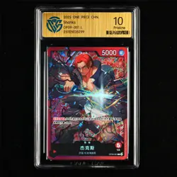 CCG 10 Pristine 2025 ONE PIECE CHN Shanks OP09-001 L - Image 1