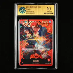 CCG 10 Pristine 2025 ONE PIECE CHN Shanks OP09-001 L - Image 2