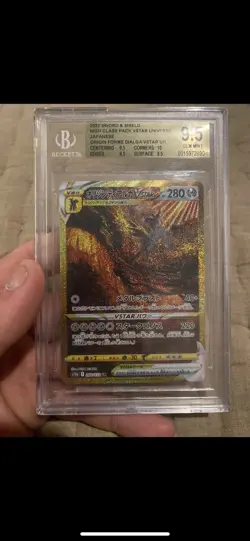 Origin Forme Dialga VSTAR 260/172 S12a: VSTAR Universe UR (Japanese) Pokemon TCG - Image 1