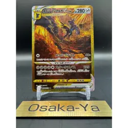 Origin Dialga VSTAR UR 260/172 VSTAR Universe s12a Pokemon Card Japanese 2022 NM - Image 1