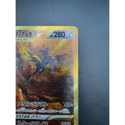 Origin Dialga VSTAR UR 260/172 VSTAR Universe s12a Pokemon Card Japanese 2022 NM - Image 3