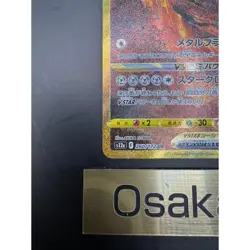 Origin Dialga VSTAR UR 260/172 VSTAR Universe s12a Pokemon Card Japanese 2022 NM - Image 4