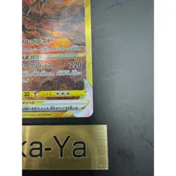 Origin Dialga VSTAR UR 260/172 VSTAR Universe s12a Pokemon Card Japanese 2022 NM - Image 5