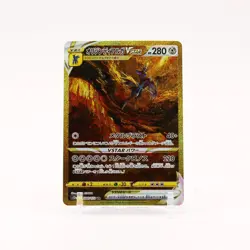 Origin Forme Dialga Vstar - 260/172 S12a VSTAR Universe UR Pokemon - NM/MINT - Image 1