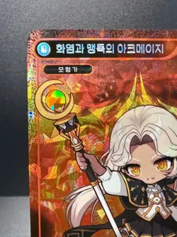 MapleStory Collection Card Archmage of Fire & Poison CLS_098 Unique Korean NM - Image 2