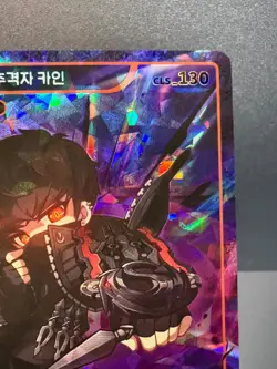 MapleStory Collection Card Kain, Dark Tracker CLS_130 Unique Korean NM - Image 3