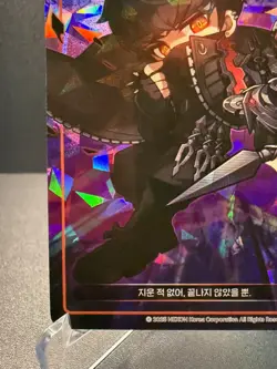 MapleStory Collection Card Kain, Dark Tracker CLS_130 Unique Korean NM - Image 4