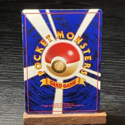 Koga’s Ninja Tricks Pokemon Card Japanese Banned Artwork Gym 2 Challenge LP - - Image 3