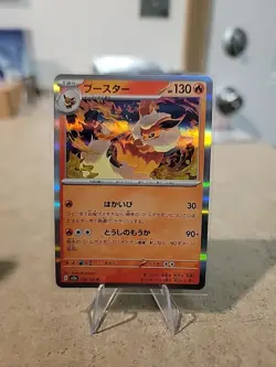 Flareon 136/165 R Holo [NM] - SV2a Pokemon 151 Japanese - Pokemon TCG Card - Image 1