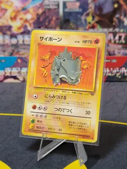 Japanese Rhyhorn No. 111 Jungle Set - Common Pokemon Card - LP - Image 1
