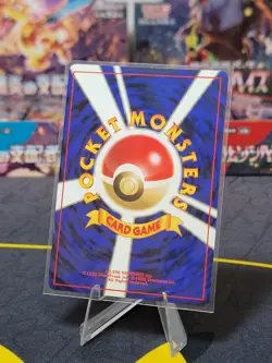 Japanese Rhyhorn No. 111 Jungle Set - Common Pokemon Card - LP - Image 2